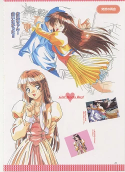 Page 57 of Virtuacall Series - Illustration & Datafile