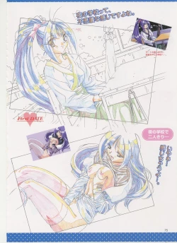 Page 63 of Virtuacall Series - Illustration & Datafile