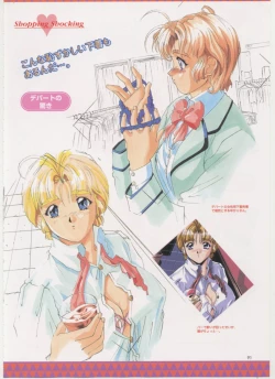 Page 79 of Virtuacall Series - Illustration & Datafile