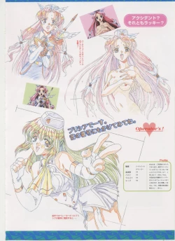 Page 91 of Virtuacall Series - Illustration & Datafile