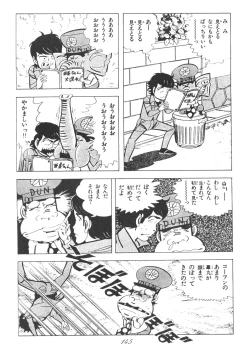 Page 141 of Ami-chan Dai Kouzui