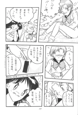 Page 18 of Ami-chan Dai Kouzui