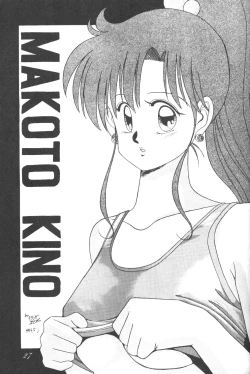 Page 26 of Ami-chan Dai Kouzui