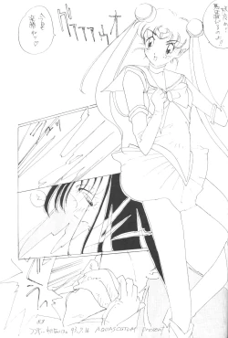 Page 81 of Ami-chan Dai Kouzui