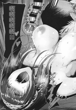 Page 24 of Konna ni mo Itooshii 1.5