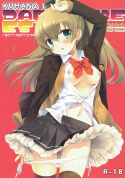 Page 1 of Kumano in Damasare Esthe