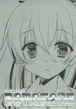 Page 2 of Kumano in Damasare Esthe