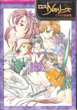 Page 1 of The lost memories illustration