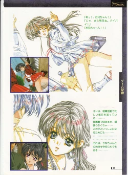 Page 21 of The lost memories illustration