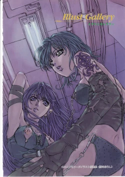 Page 42 of The lost memories illustration