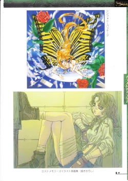 Page 44 of The lost memories illustration