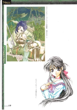 Page 45 of The lost memories illustration