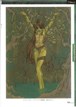 Page 50 of The lost memories illustration