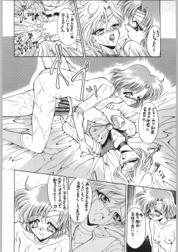 Page 25 of AREX vol. 7