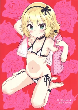 Page 15 of Type Change Tachibana