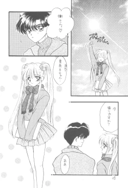 Page 28 of Ayakaritai 65