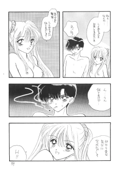 Page 39 of Ayakaritai 65