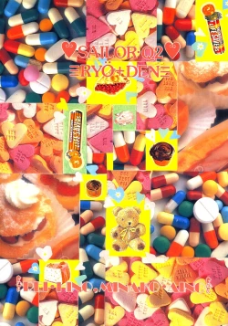 Page 44 of Ayakaritai 65