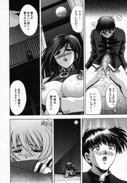 Page 100 of Hana no Shizuku