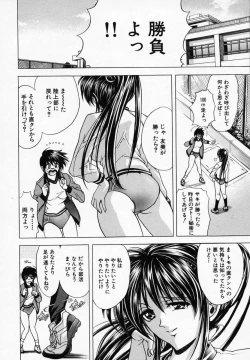 Page 118 of Hana no Shizuku