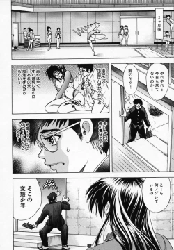 Page 140 of Hana no Shizuku