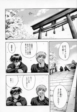 Page 180 of Hana no Shizuku