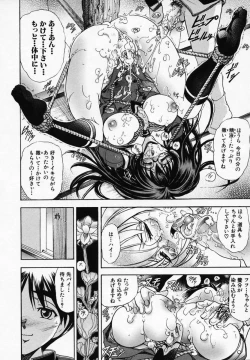 Page 30 of Hana no Shizuku