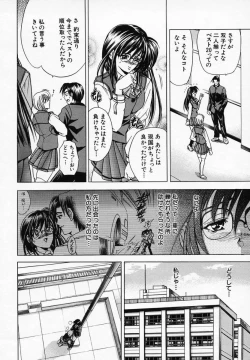 Page 40 of Hana no Shizuku