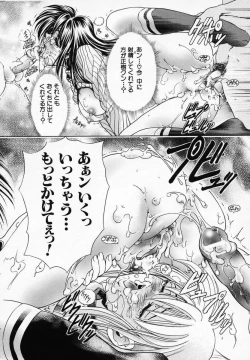 Page 60 of Hana no Shizuku