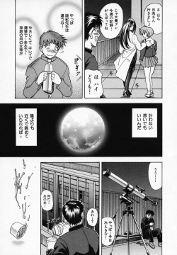 Page 67 of Hana no Shizuku