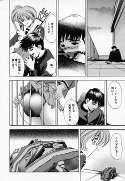 Page 78 of Hana no Shizuku