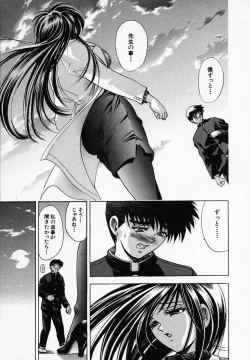 Page 81 of Hana no Shizuku