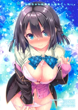 Page 26 of Onee-chan wa Gitei to Nakayoku shitai.