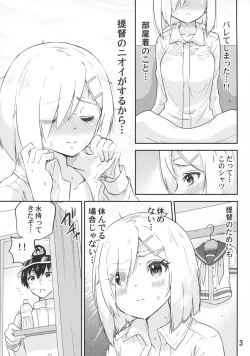 Page 4 of Genki ni Natte Hamakaze-san
