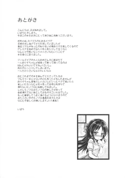 Page 28 of Charming Growing