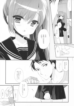 Page 33 of Sore demo Onii-chan no Kanojo ni Naritai