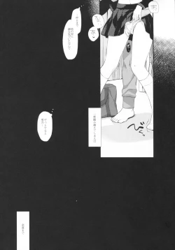 Page 35 of Sore demo Onii-chan no Kanojo ni Naritai