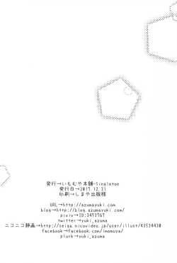 Page 25 of Kakko Tsuketetara Sex Oshietette Iwareta...