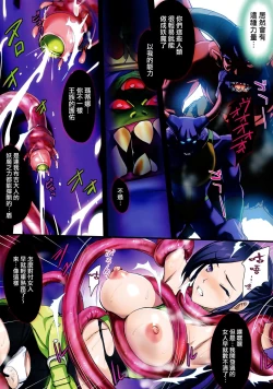 Page 12 of PILE EDGE BOOGIE BACK