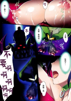 Page 4 of PILE EDGE BOOGIE BACK