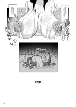 Page 33 of Bakunyuu Complex - Dengeki Kaeru no Nyuuzuma