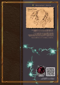 Page 36 of Bakunyuu Complex - Dengeki Kaeru no Nyuuzuma