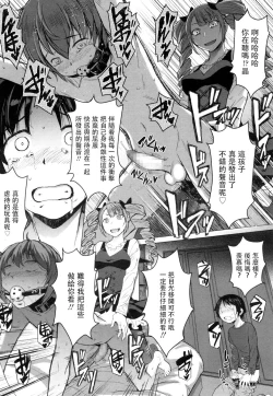 Page 23 of Moraimizu