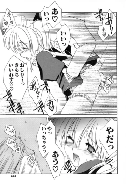 Page 105 of Onnanoko Tsuushin