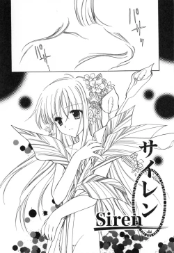 Page 108 of Onnanoko Tsuushin