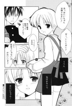 Page 126 of Onnanoko Tsuushin