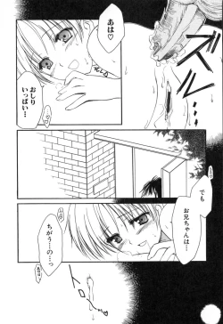 Page 144 of Onnanoko Tsuushin