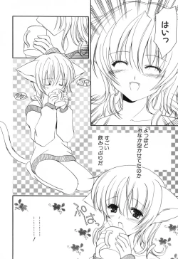 Page 154 of Onnanoko Tsuushin