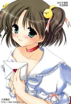 Page 175 of Onnanoko Tsuushin