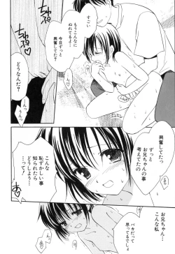 Page 30 of Onnanoko Tsuushin